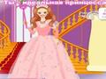 Сън Princess Днес, за да играят онлайн